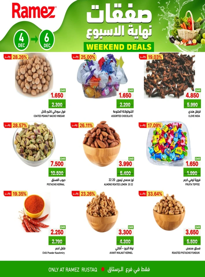 Rustaq Weekend 4-6 December 2025