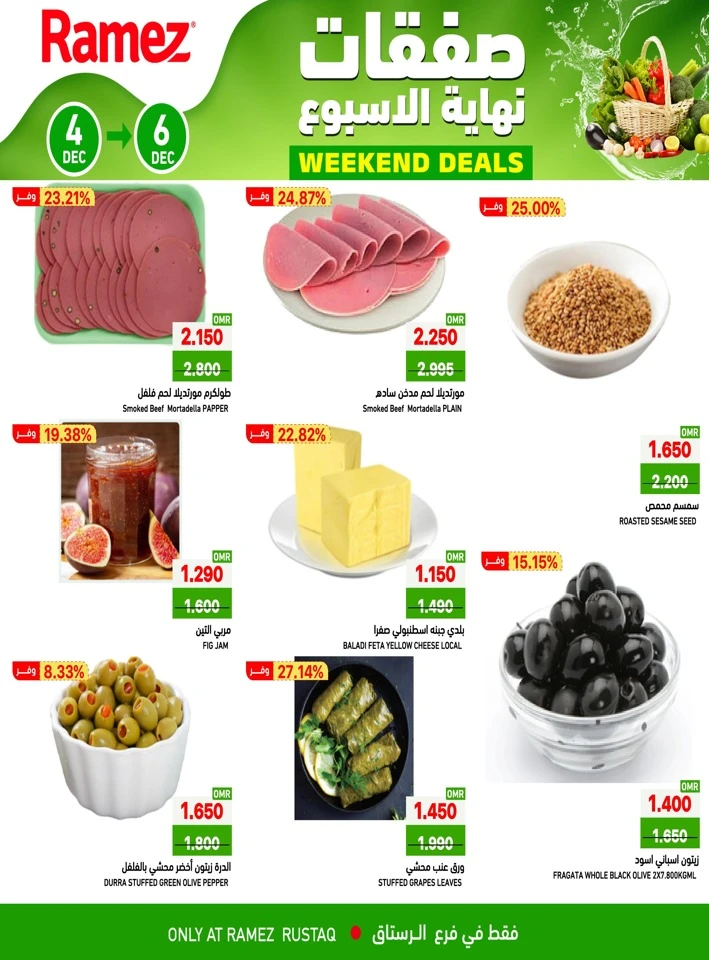 Rustaq Weekend 4-6 December 2025