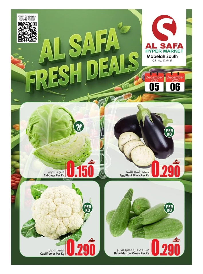 Al Safa Hypermarket Fresh Deals