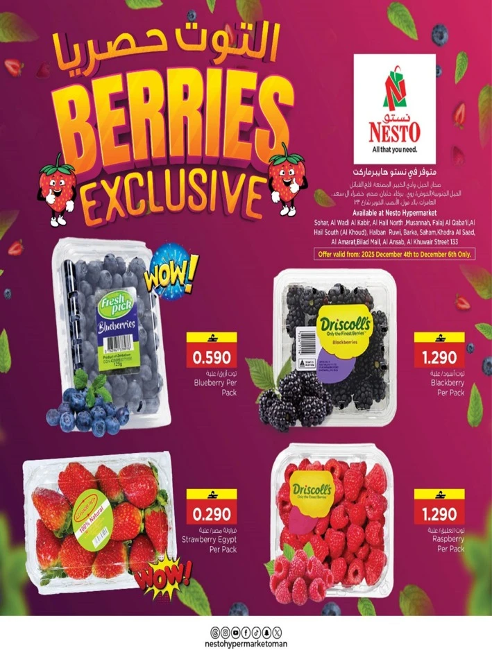 Nesto Berries Exclusive Deals