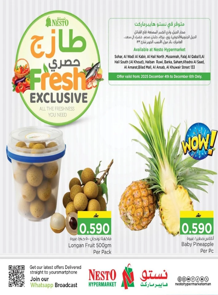 Fresh Exclusive 4-6 December 2025