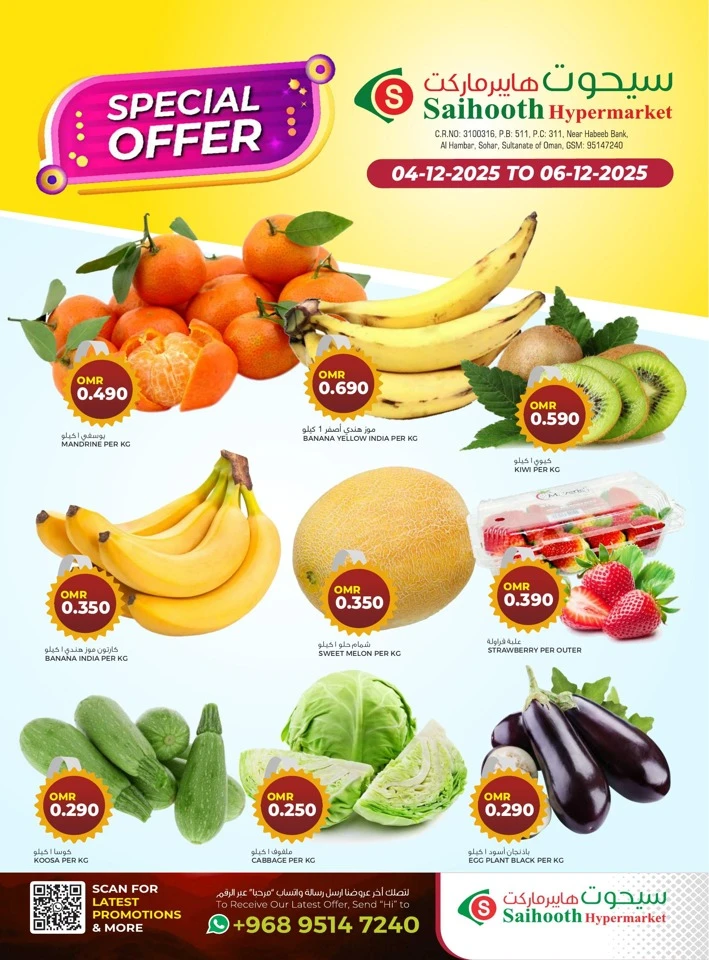 Saihooth Hypermarket Special Offer