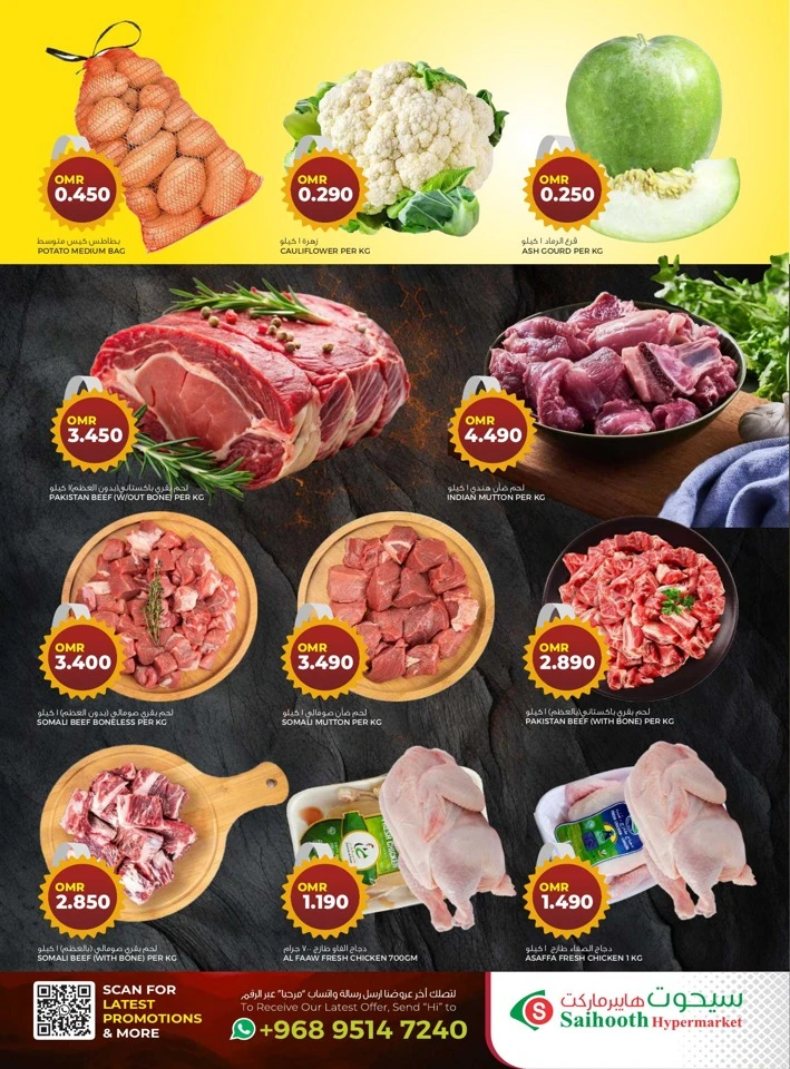 Saihooth Hypermarket Special Offer