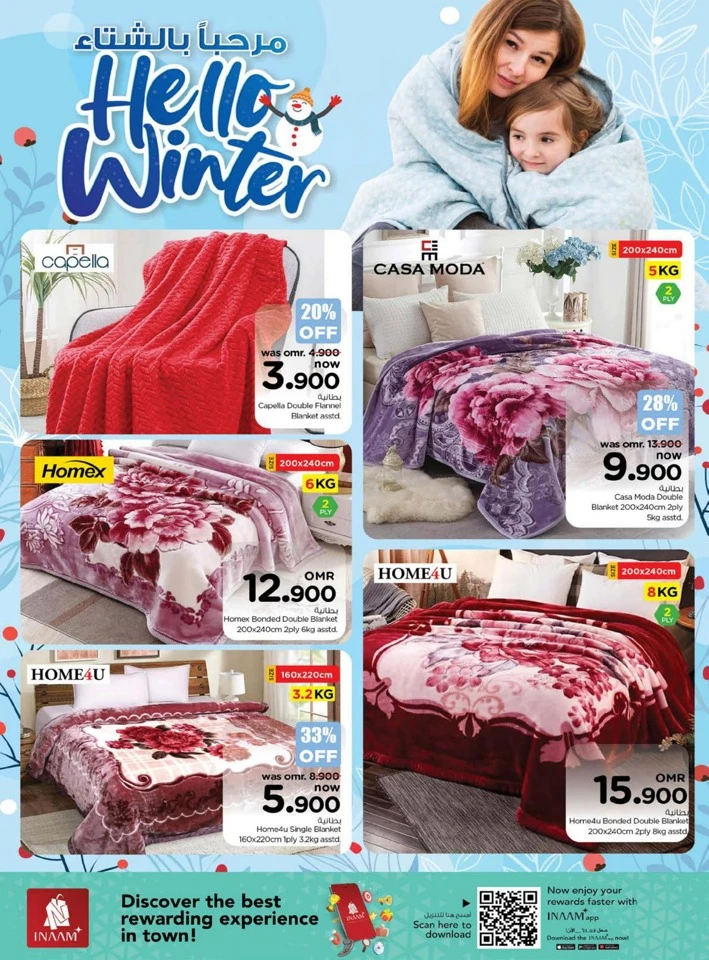  عروض نستو  من 02 إلى 08 ديسمبر 2025