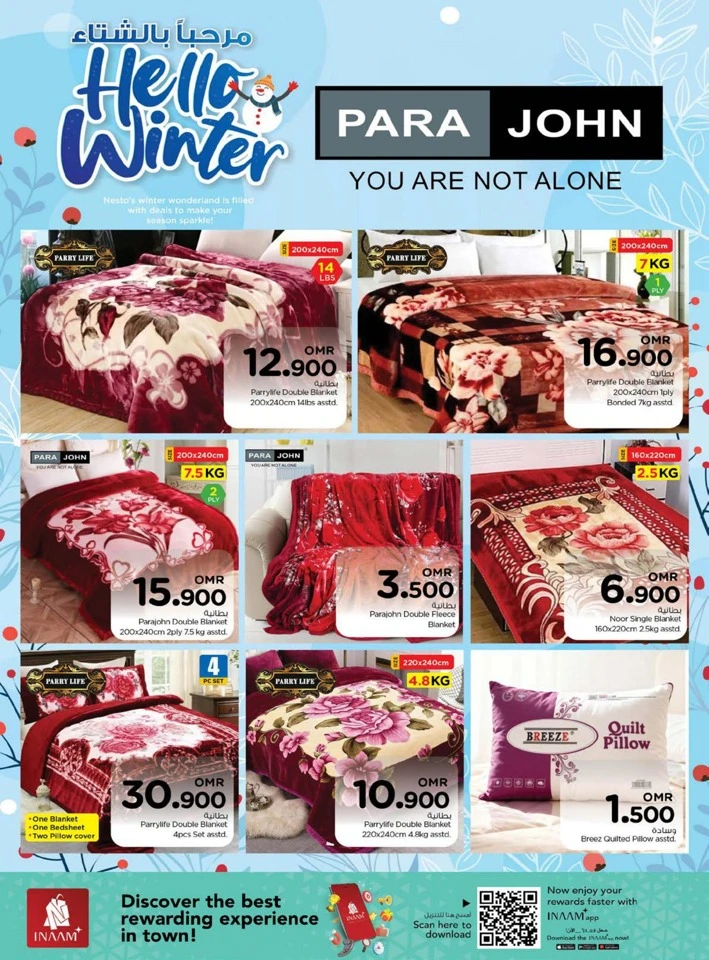  عروض نستو  من 02 إلى 08 ديسمبر 2025