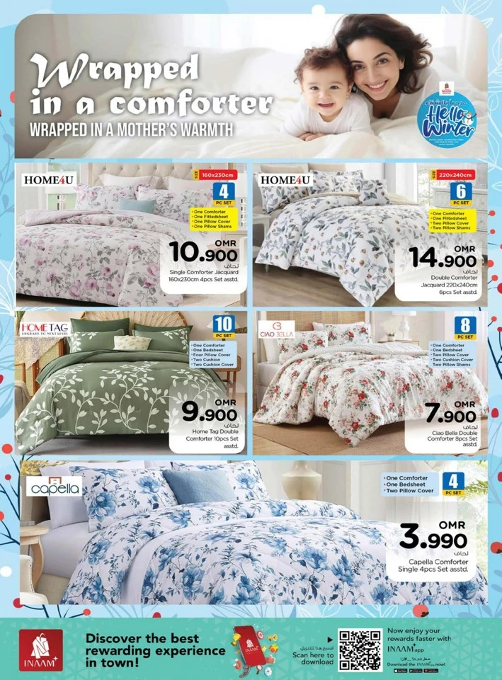  عروض نستو  من 02 إلى 08 ديسمبر 2025