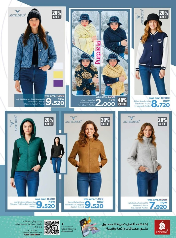  عروض نستو  من 02 إلى 08 ديسمبر 2025