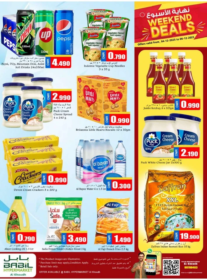 Babil Hypermarket Weekend Deals
