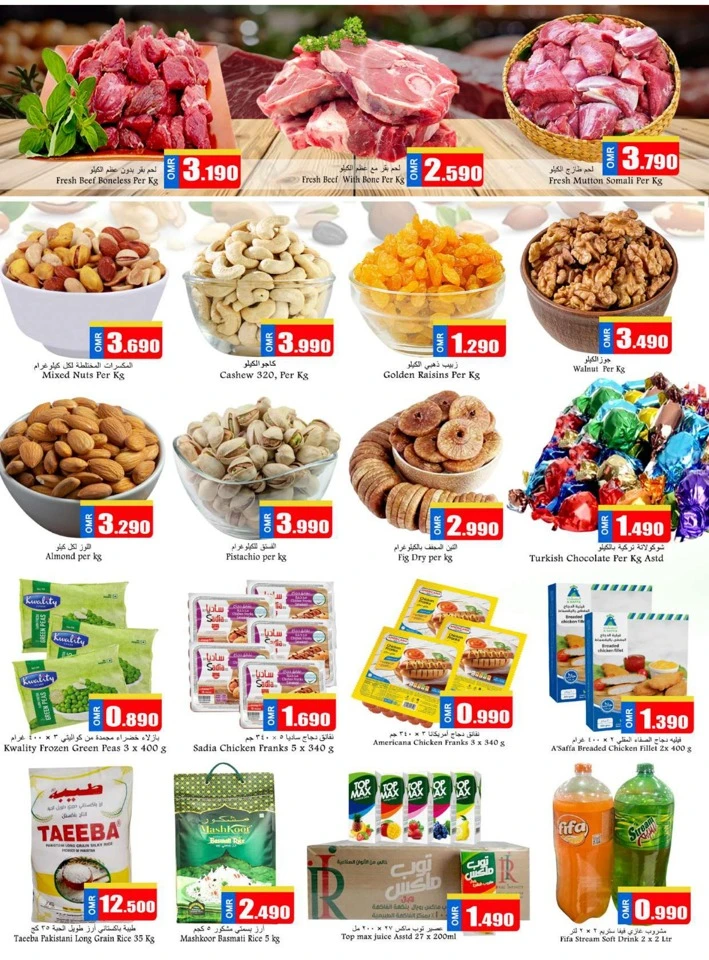 Babil Hypermarket Weekend Deals