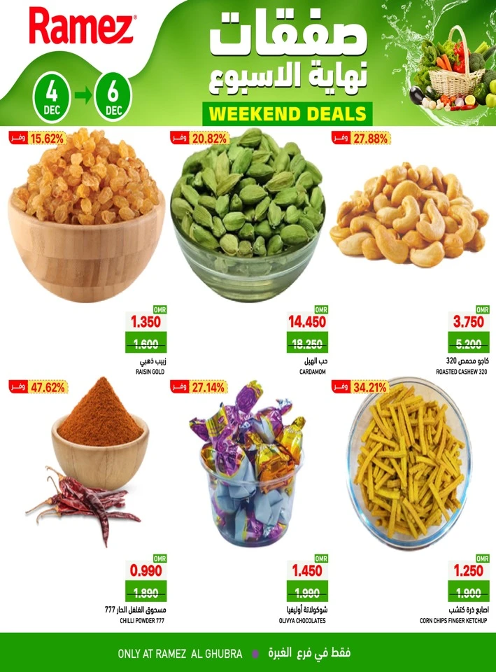 Al Ghubra Weekend 4-6 December 2025