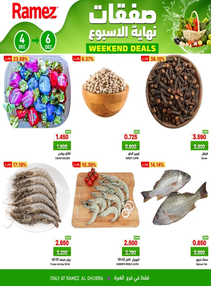 Al Ghubra Weekend 4-6 December 2025