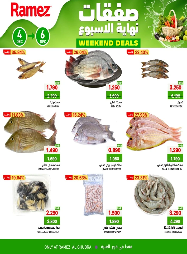 Al Ghubra Weekend 4-6 December 2025