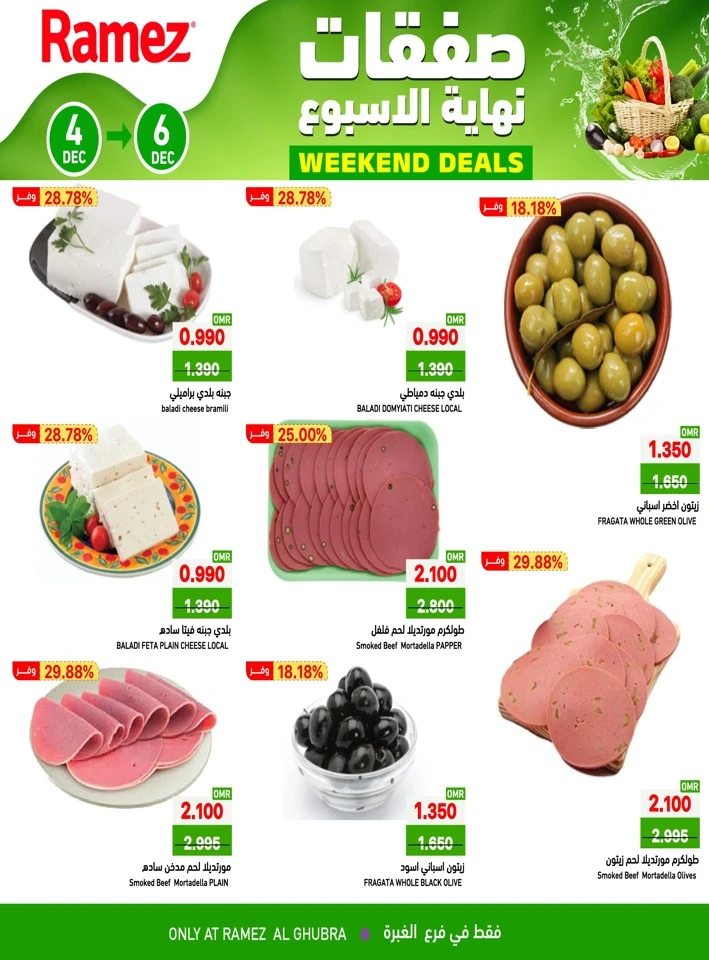 Al Ghubra Weekend 4-6 December 2025