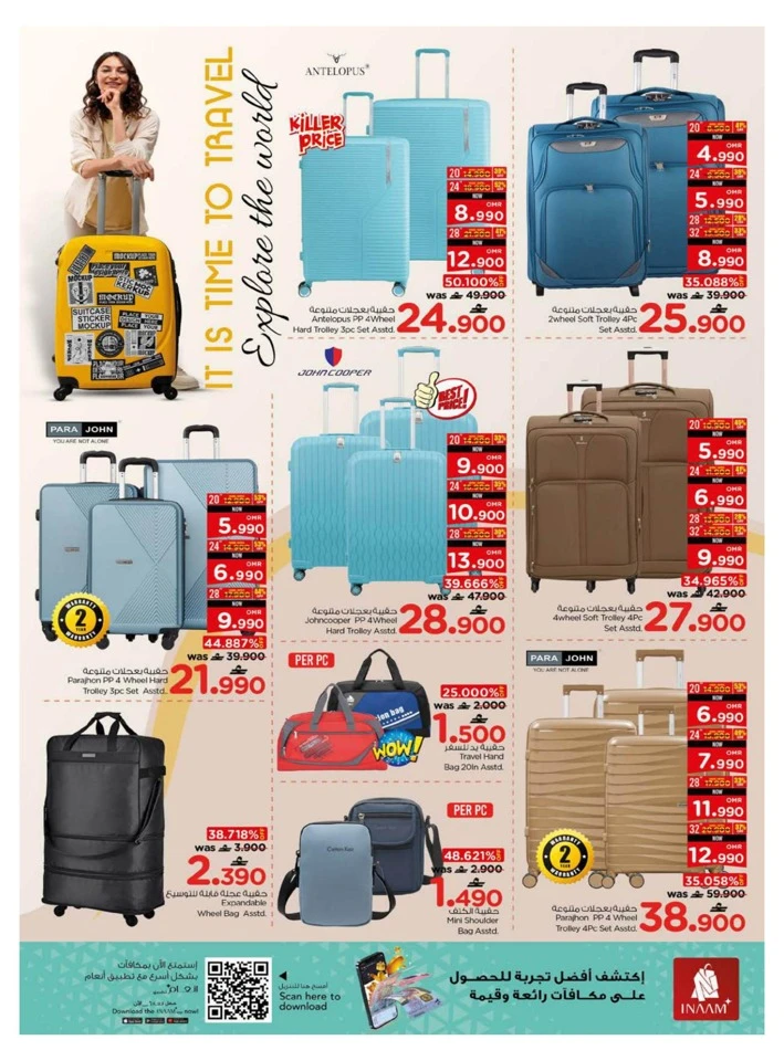  عروض نستو  من 04 إلى 07 ديسمبر 2025