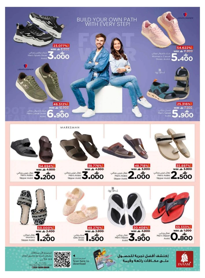  عروض نستو  من 04 إلى 07 ديسمبر 2025