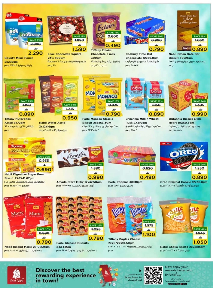  عروض نستو  من 04 إلى 07 ديسمبر 2025