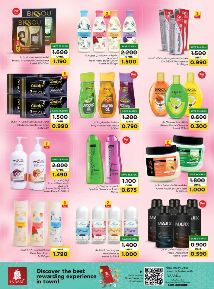  عروض نستو  من 02 إلى 09 ديسمبر 2025