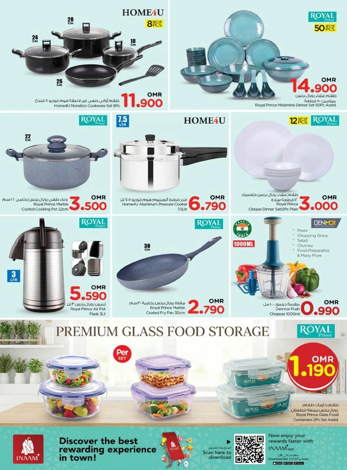  عروض نستو  من 02 إلى 09 ديسمبر 2025