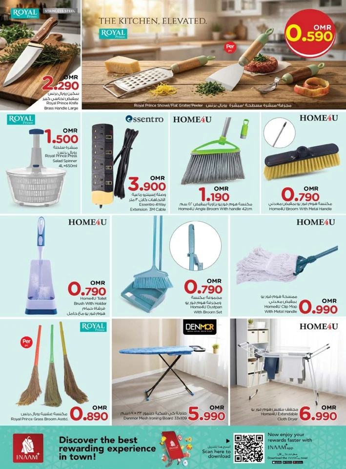  عروض نستو  من 02 إلى 09 ديسمبر 2025