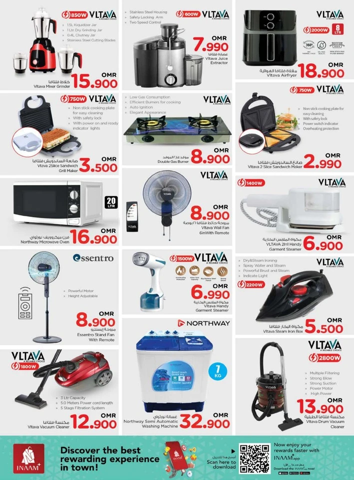  عروض نستو  من 02 إلى 09 ديسمبر 2025