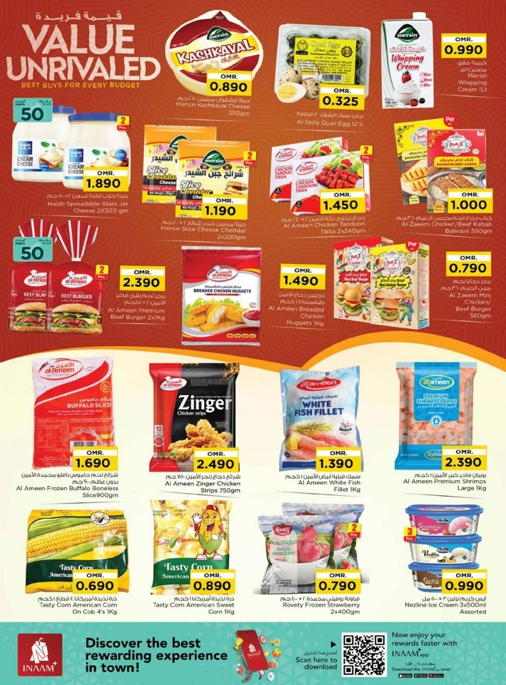  عروض نستو  من 02 إلى 09 ديسمبر 2025