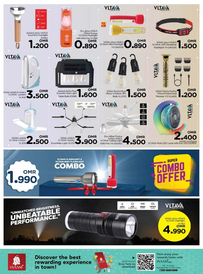  عروض نستو  من 02 إلى 09 ديسمبر 2025