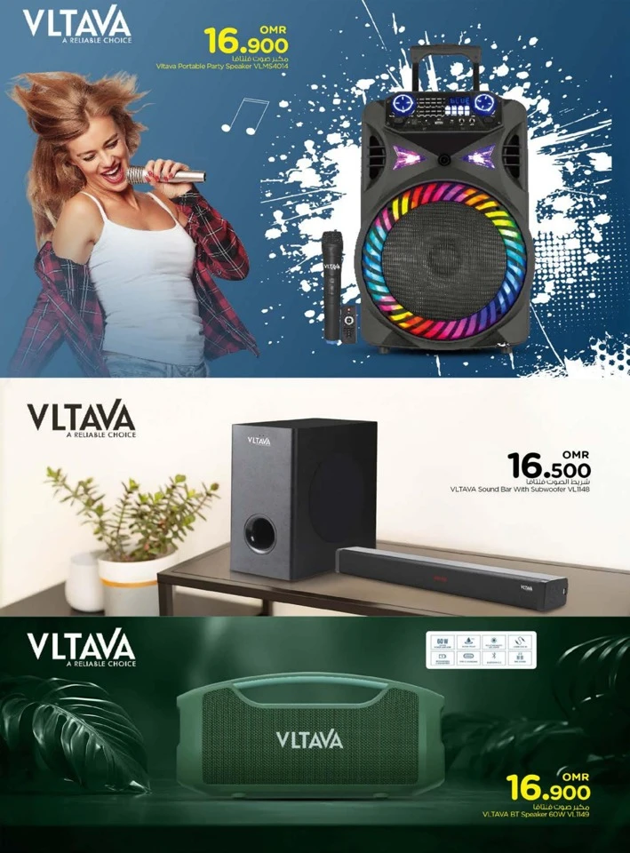  عروض نستو  من 02 إلى 09 ديسمبر 2025