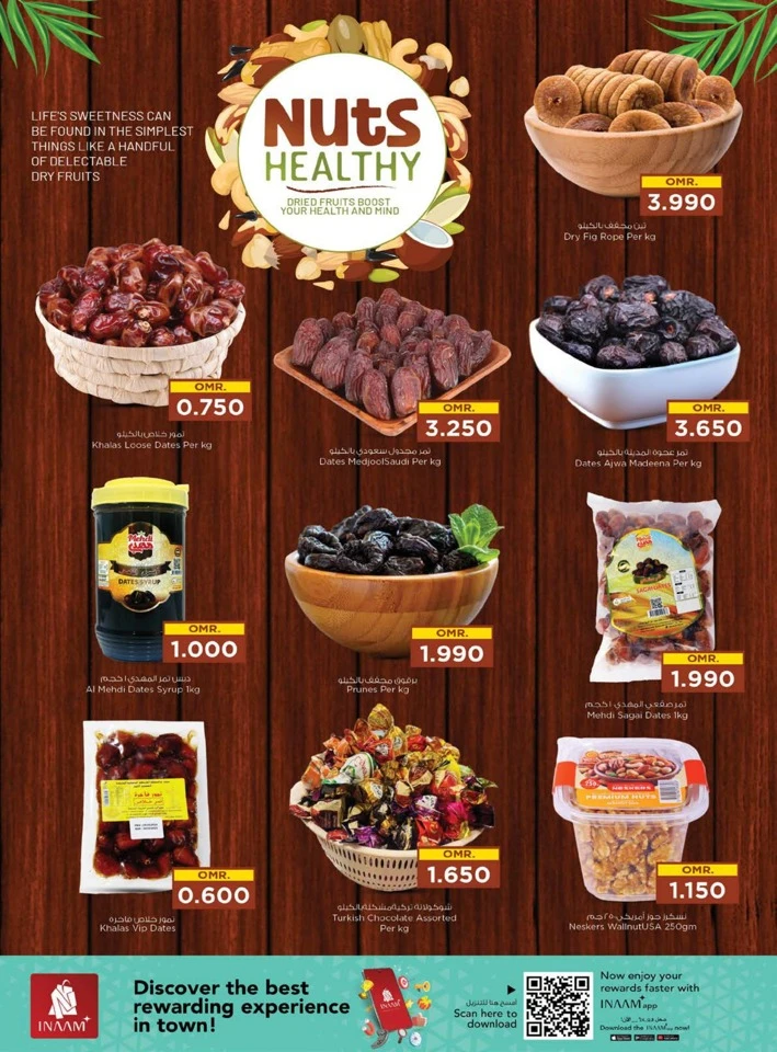  عروض نستو  من 02 إلى 09 ديسمبر 2025