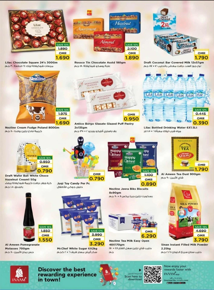  عروض نستو  من 02 إلى 09 ديسمبر 2025