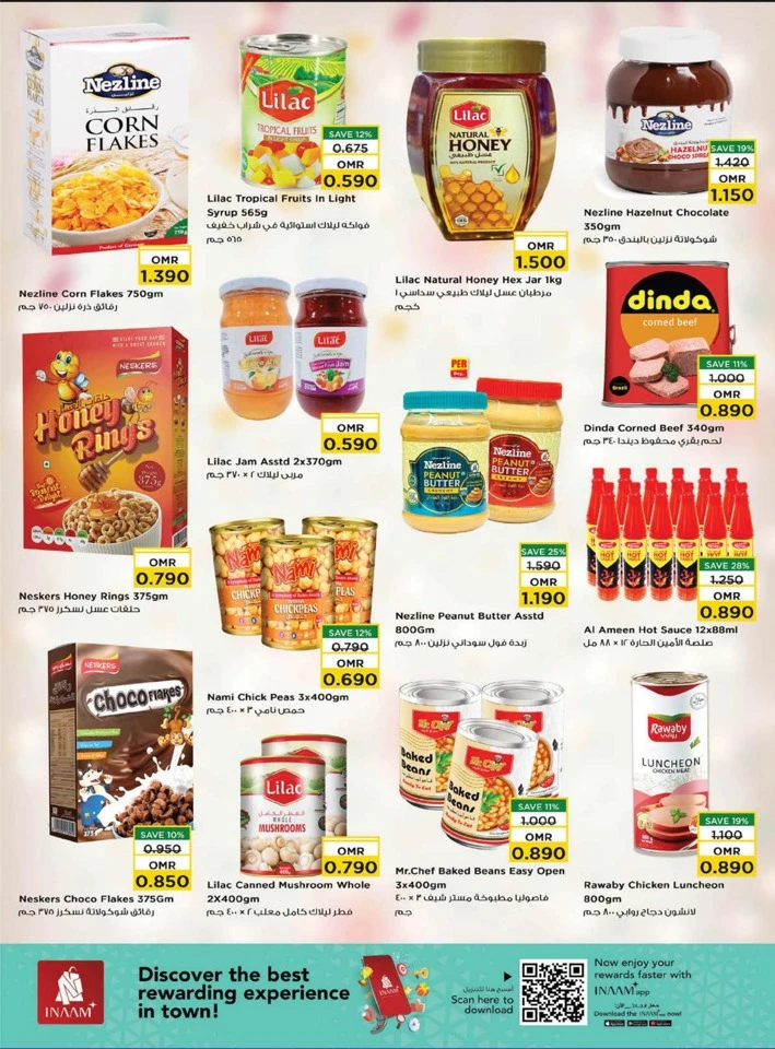  عروض نستو  من 02 إلى 09 ديسمبر 2025