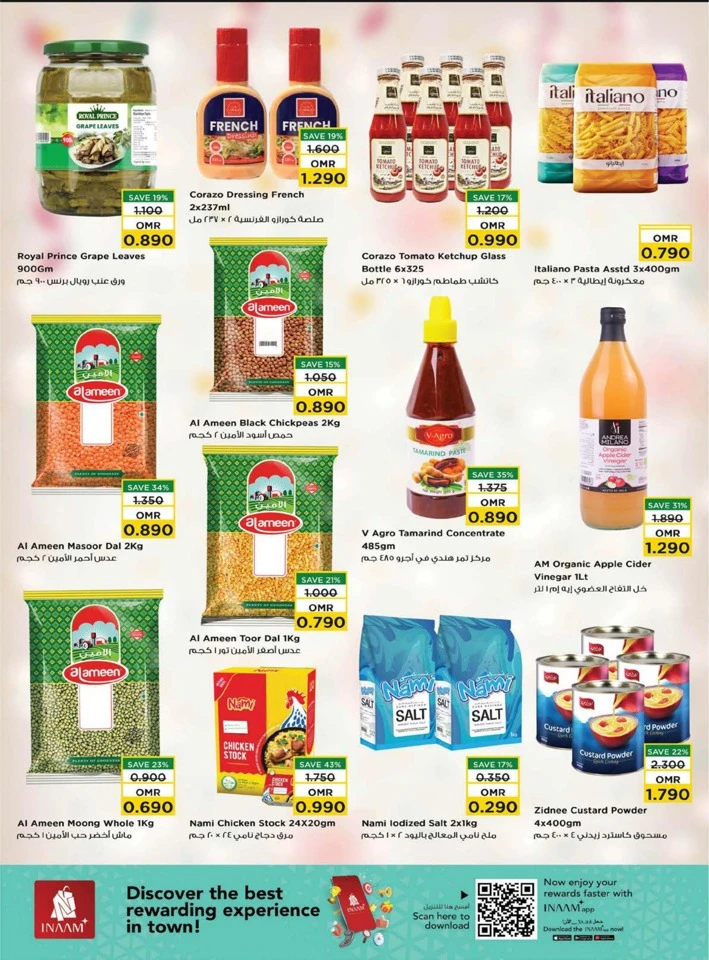  عروض نستو  من 02 إلى 09 ديسمبر 2025