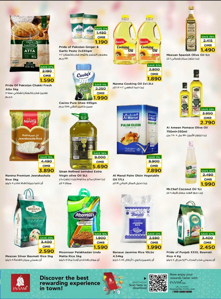  عروض نستو  من 02 إلى 09 ديسمبر 2025