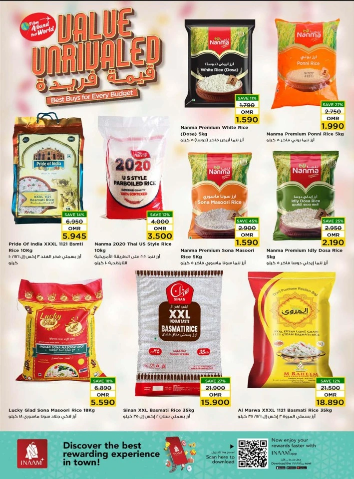  عروض نستو  من 02 إلى 09 ديسمبر 2025