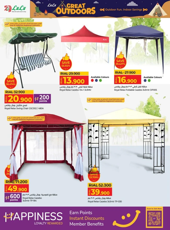 Lulu Great Outdoor Sale