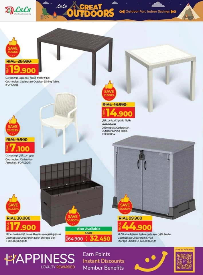 Lulu Great Outdoor Sale