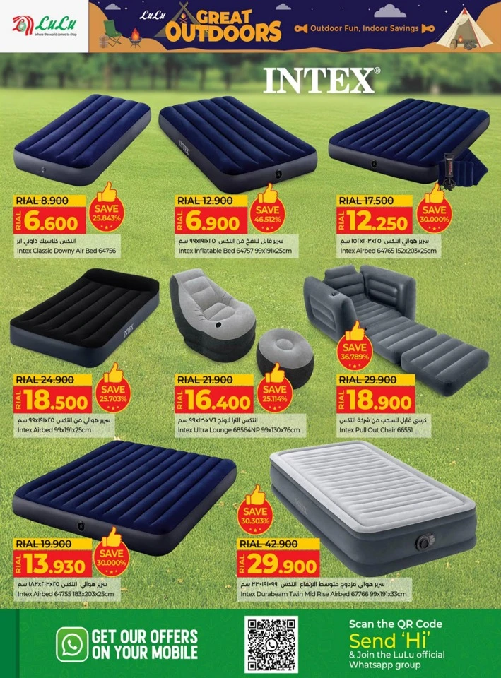 Lulu Great Outdoor Sale