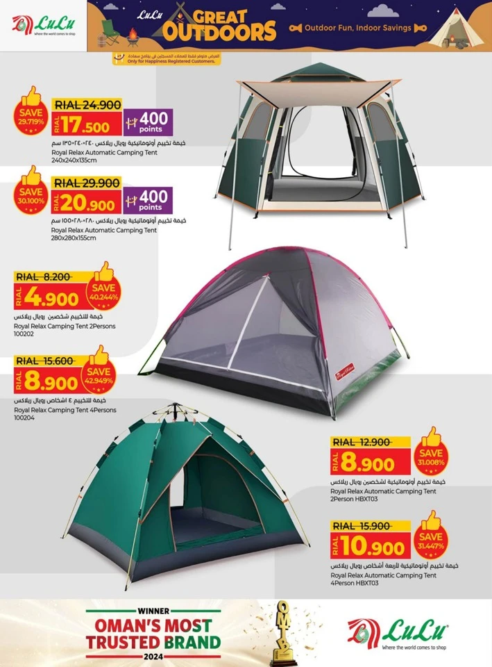 Lulu Great Outdoor Sale