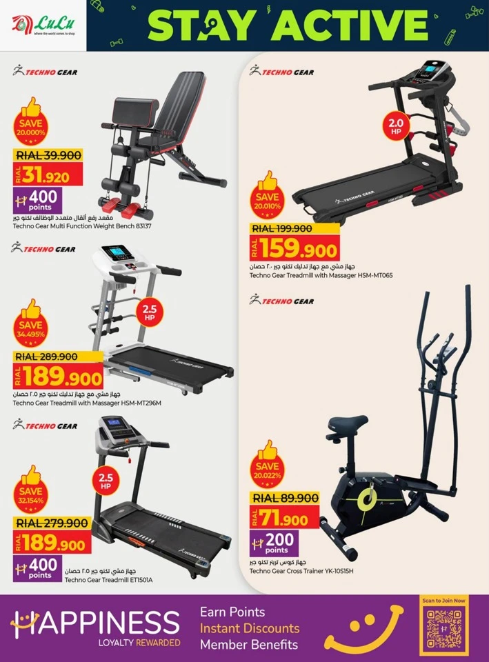 Lulu Stay Active Promotion