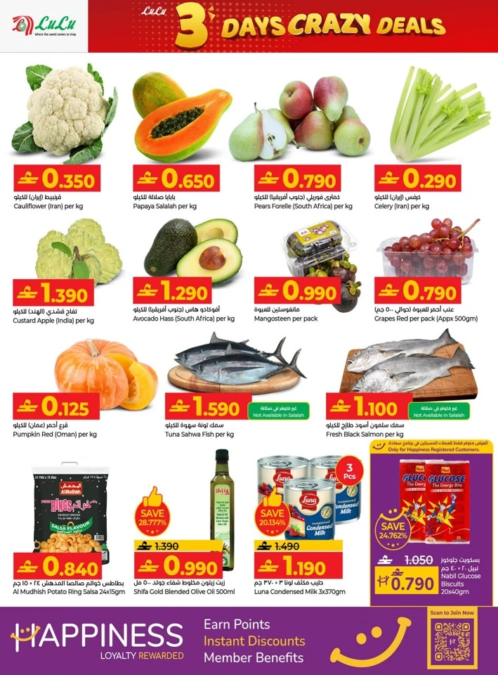 Lulu 3 Days Crazy Deals