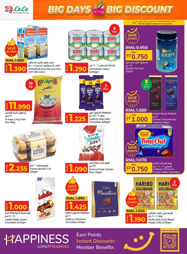 Lulu Big Days Big Discount