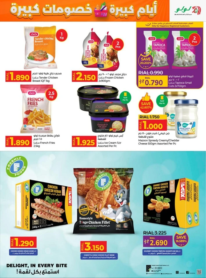 Lulu Big Days Big Discount