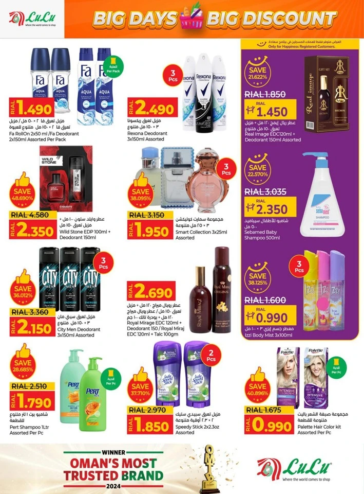 Lulu Big Days Big Discount