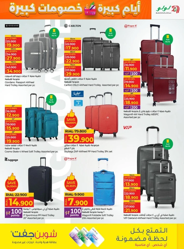 Lulu Big Days Big Discount