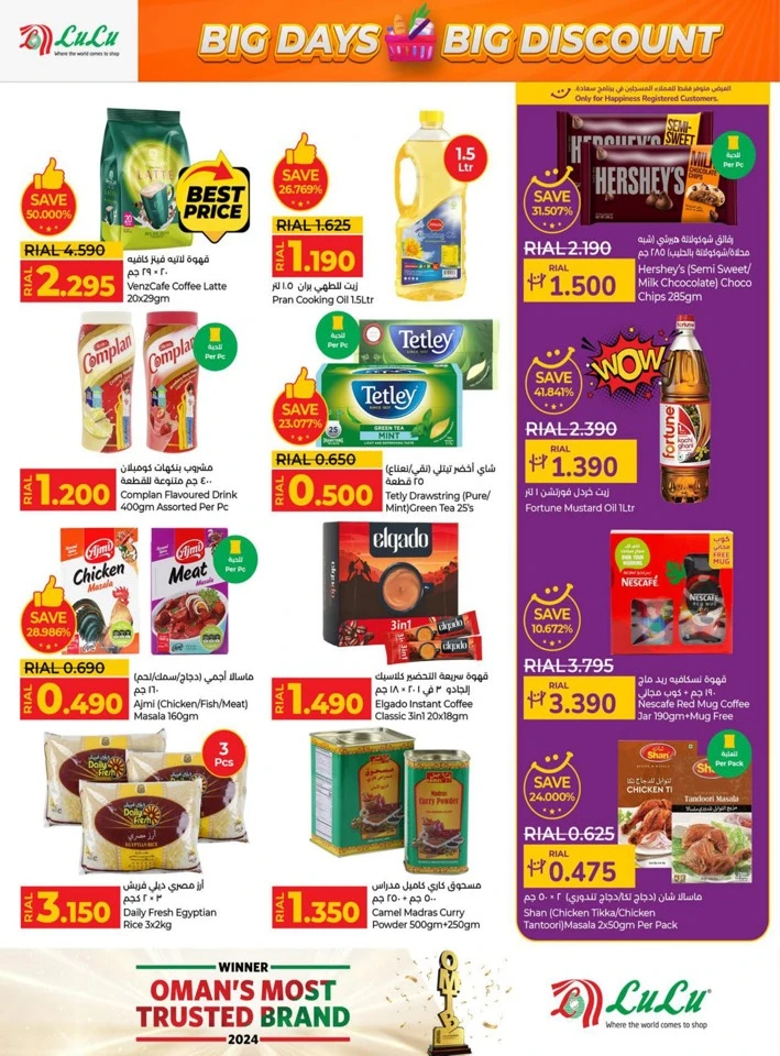 Lulu Big Days Big Discount