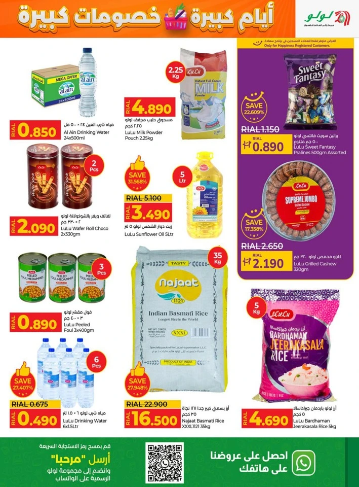 Lulu Big Days Big Discount