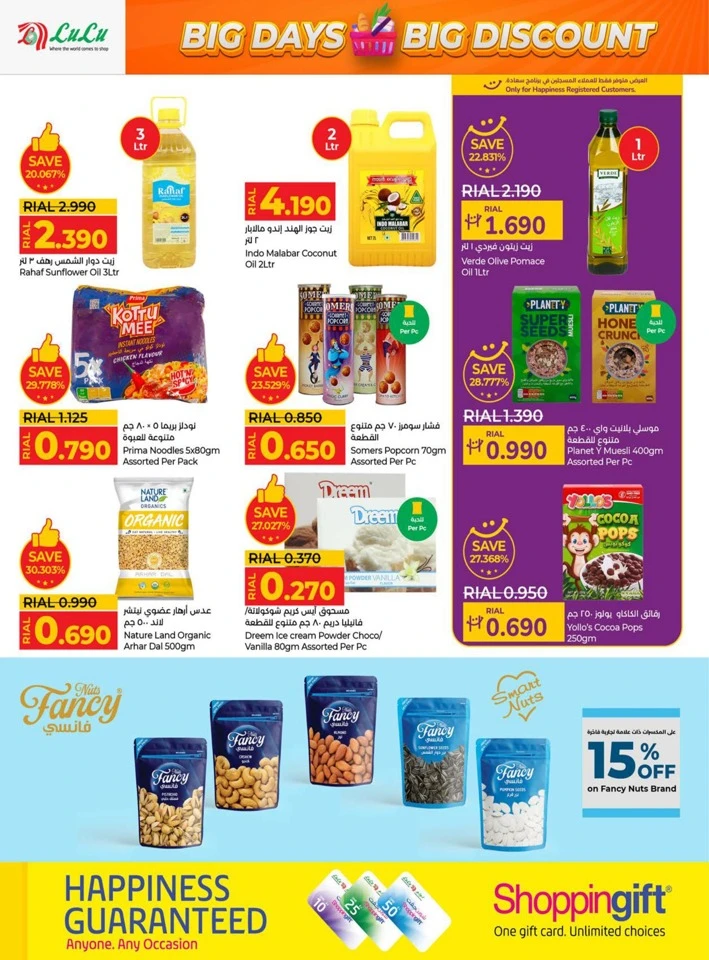 Lulu Big Days Big Discount