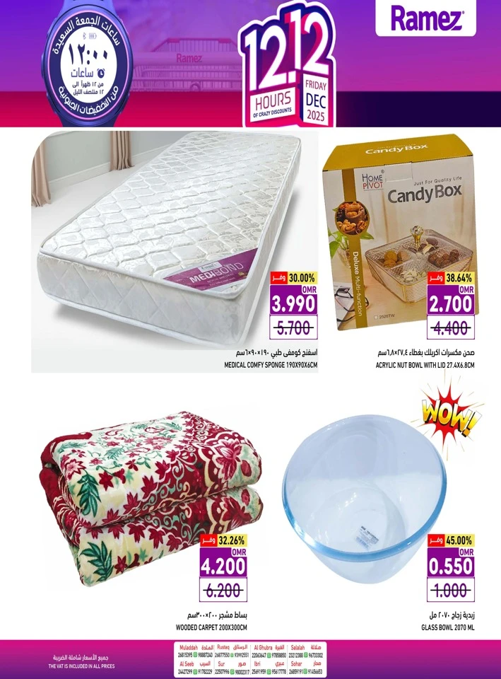 Ramez 12 Hours Crazy Discounts
