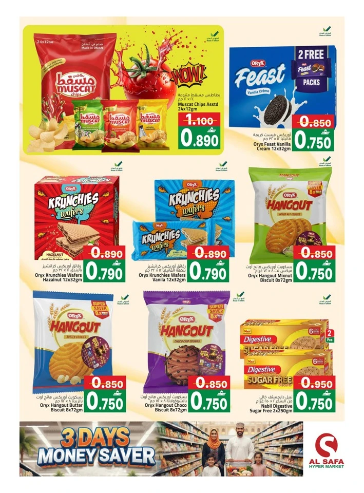 3 Days Money Saver Offer