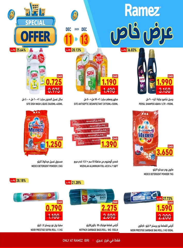 Ramez Ibri Special Offer