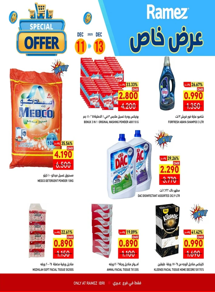 Ramez Ibri Special Offer